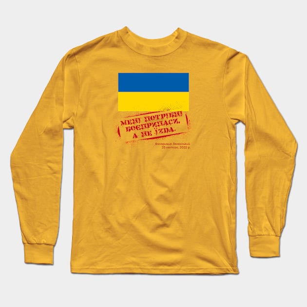 [Ukrainian] I Need Ammunition, Not A Ride, with flag Long Sleeve T-Shirt by dislimiter